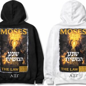Moses Hoodie